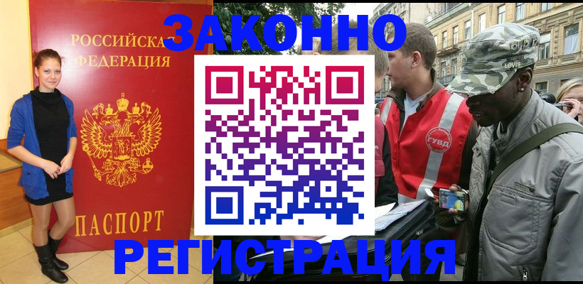 найти адрес прописки в Калининградской области
